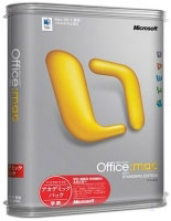 Microsoft Office Mac 2004 Standard (731-01414)